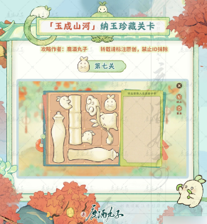 6725dfc87c671.png
