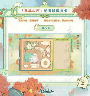 6725dfc912a72.png