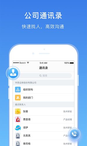 华西168软件封面