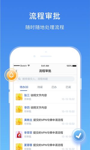 华西168软件封面