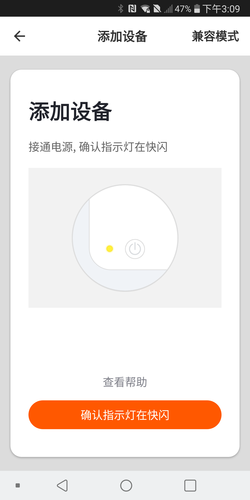华西电子软件封面