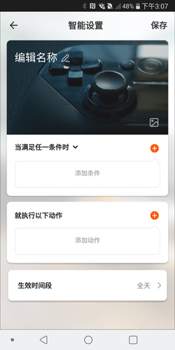 华西电子软件封面