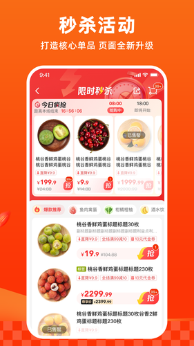 多点软件封面
