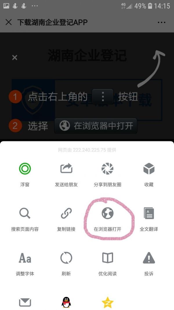 6725e106192a6.png
