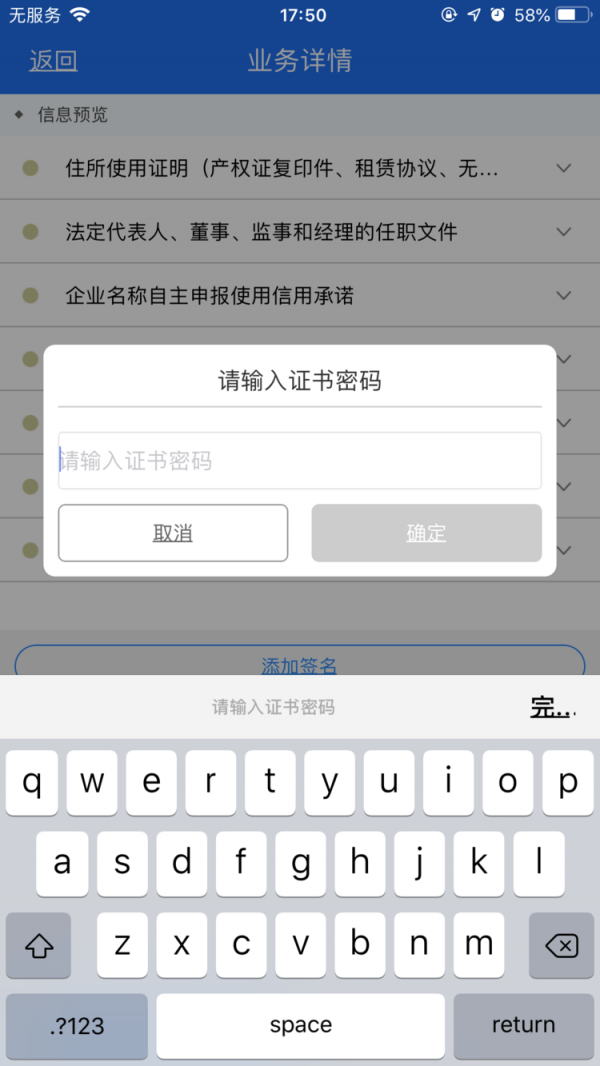 6725e10b94910.png