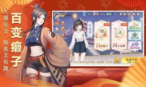 全民口袋麻将-血流红中胡不停软件封面