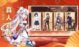 全民口袋麻将-血流红中胡不停软件封面