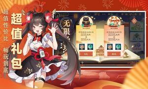 全民口袋麻将-血流红中胡不停软件封面