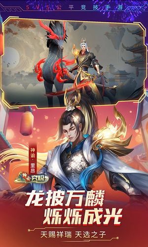 时空召唤软件封面