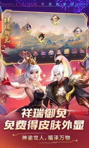 时空召唤软件封面