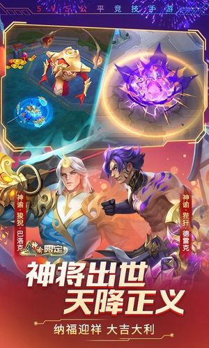 时空召唤软件封面