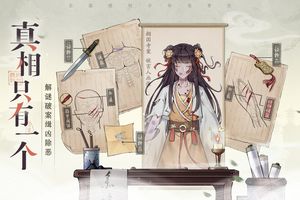 少年包青天软件封面
