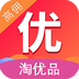 淘优品返利 v1.0.1 安卓APP