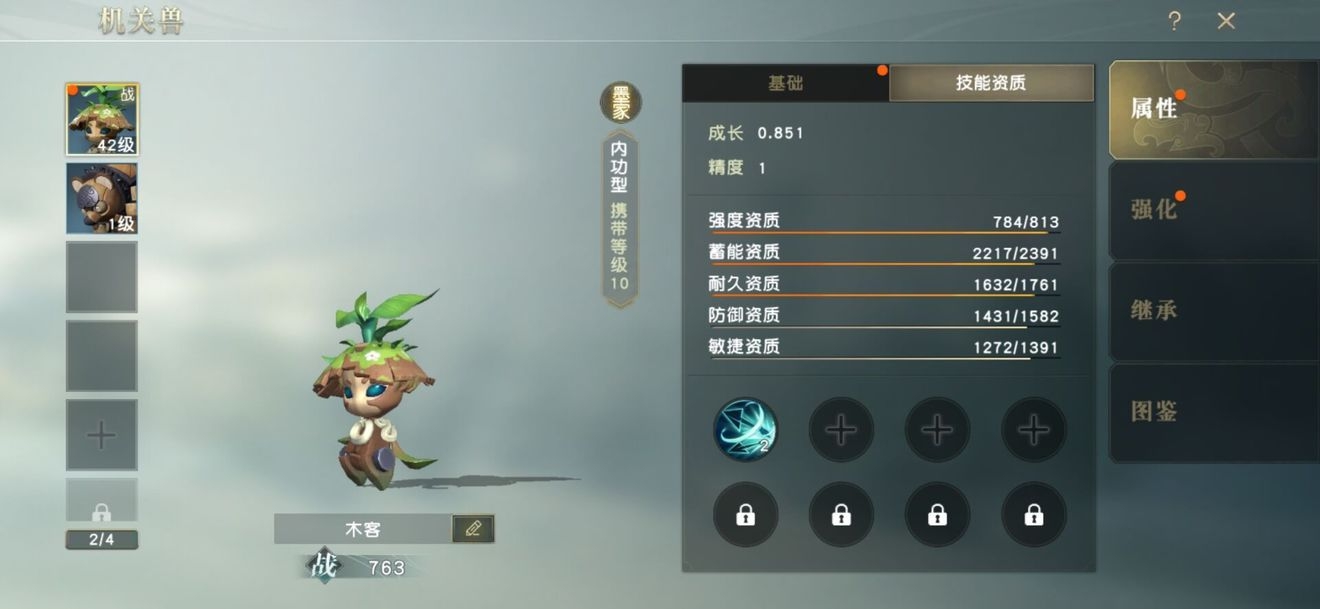 秦时明月手游墨家机关兽怎么选