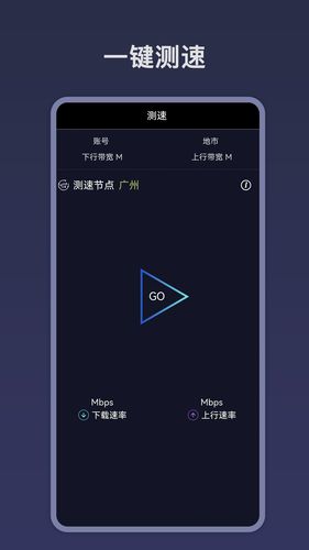 WIFI密码钥匙软件封面