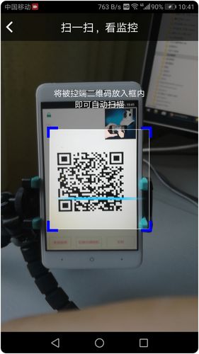 慧眼卫士软件封面