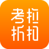 考拉折扣 v1.0.1 手机版