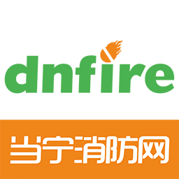 当宁消防网 v1.0.1 安卓APP