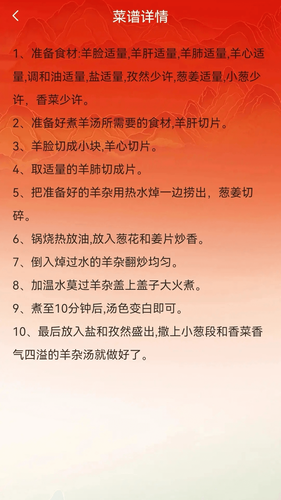 鸿运锦鲤软件封面