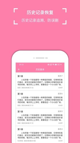锦鲤写作软件封面