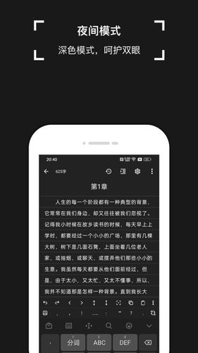 锦鲤写作软件封面