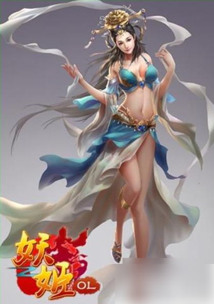 妖姬ol武将最牛阵容妖姬ol阵容搭配介绍