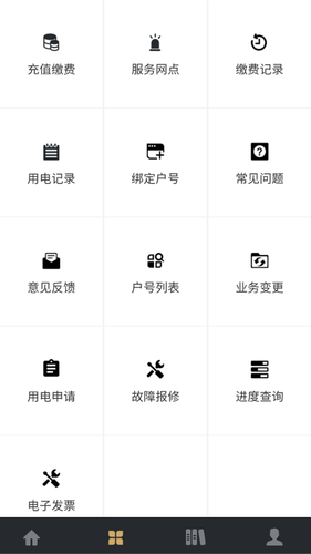 川能水电软件封面