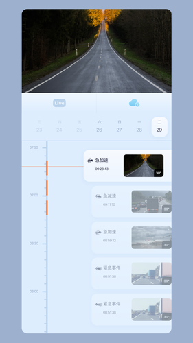 iCam365软件封面