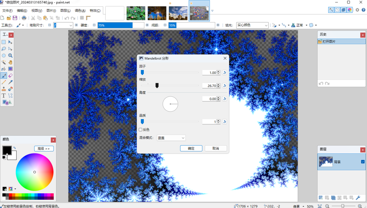Paint.NET