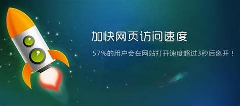 为何网站访问速度会变慢
