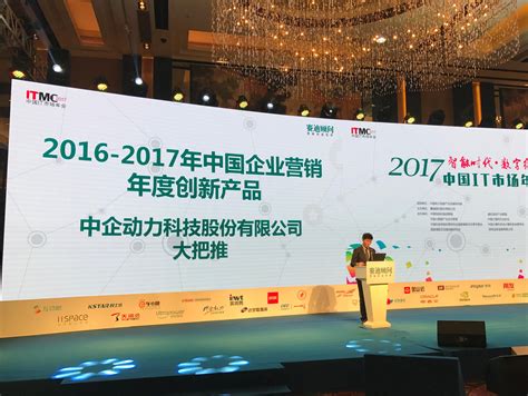 中企动力大把推，究竟投入了多少资金
