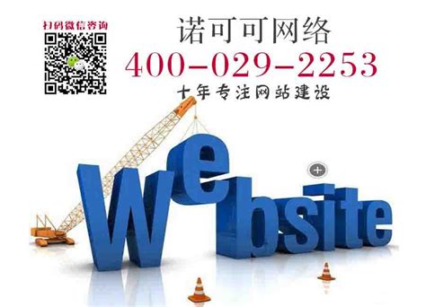 一个公司网站建设需要多少钱
