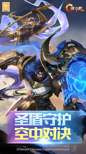 魂斗罗：归来软件封面