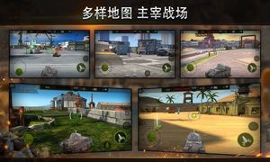 钢铁力量软件封面