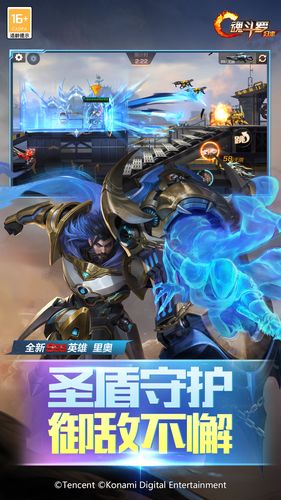 魂斗罗：归来软件封面