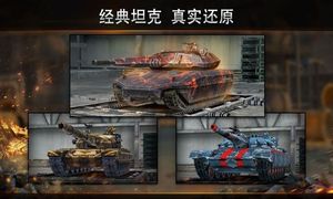 钢铁力量软件封面
