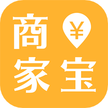 商家宝