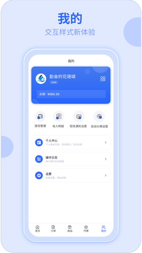 172号卡软件封面