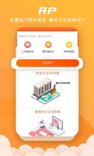 世纪招财猫软件封面