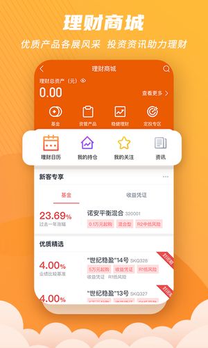 世纪招财猫软件封面