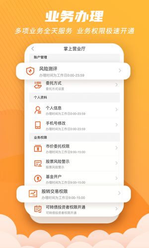 世纪招财猫软件封面