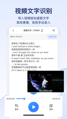 快识别软件封面