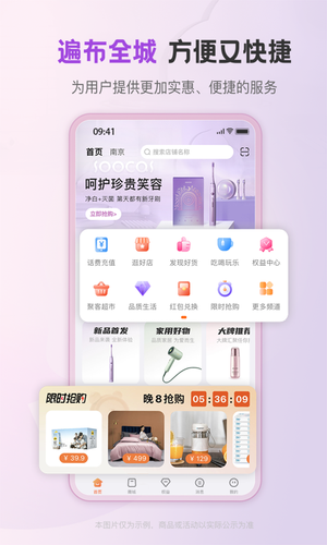 聚优客软件封面