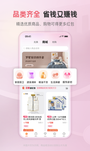 聚优客软件封面