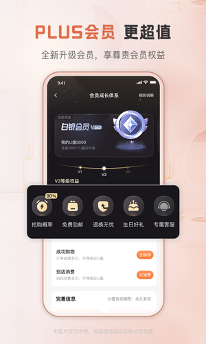 聚优客软件封面
