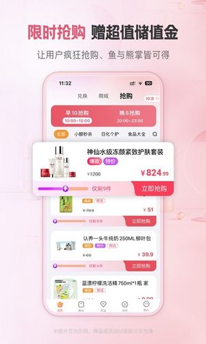 聚优客软件封面