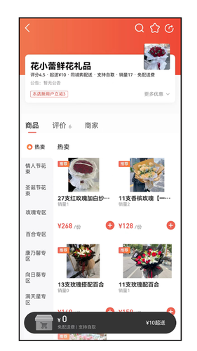木里图同城购软件封面