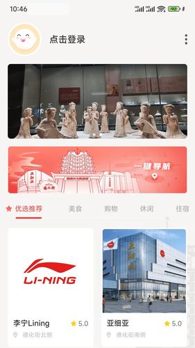 豫见二七软件封面