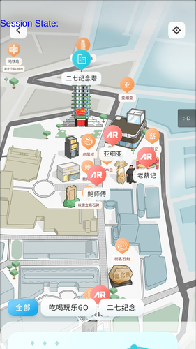 豫见二七软件封面