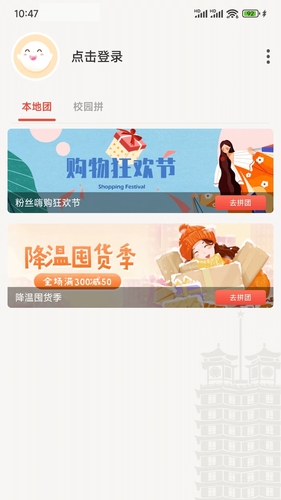 豫见二七软件封面